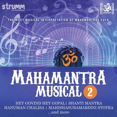 Mahishasura Mardini Stotra - Shaan