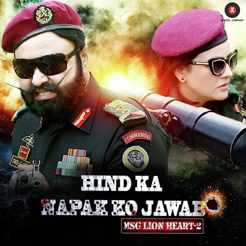 Thank U For That - Saint Gurmeet Ram Rahim Singh Ji Insan