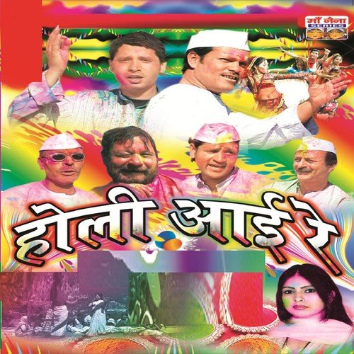 Siddhi Ke Data Vighn Vidhata - Naveen Pathak, Balveer Rana, Kamla Shah