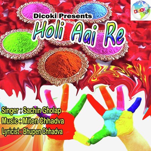 Holi Khel Rahe Nanad Lal - Sachin Gholap