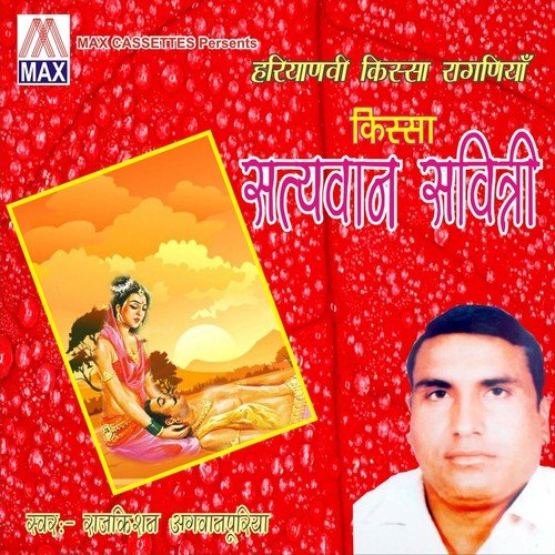 Kanya Daan Sharesth Daan - Rajkishan Agwanpuriya