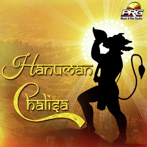 Hanuman Chalisa - Dinesh Mali