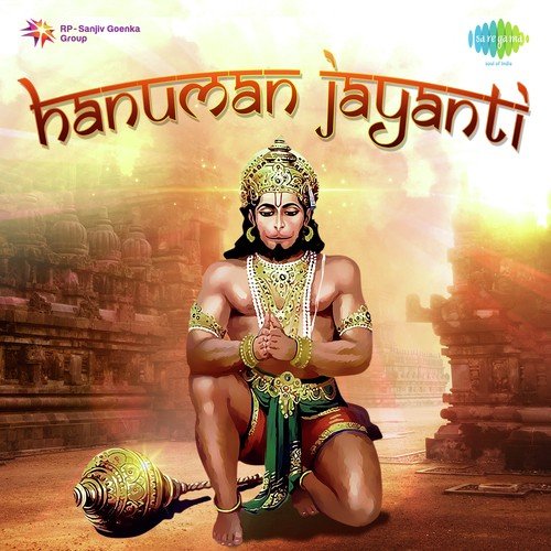 Hanumanji Ki Aarti - Various Artists