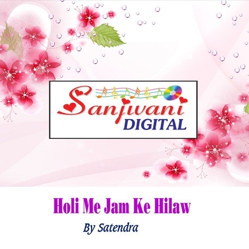 Naya Naya Aail Biya Bhaiya Ke Sali - Satendra