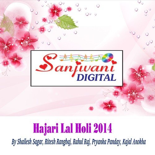 Saiya Upar Dale - Various Artists