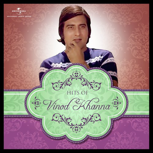 Are Ho Gaye Hum Aap Ke Kasam Se (From Bombay 405 Miles) - Various Artists