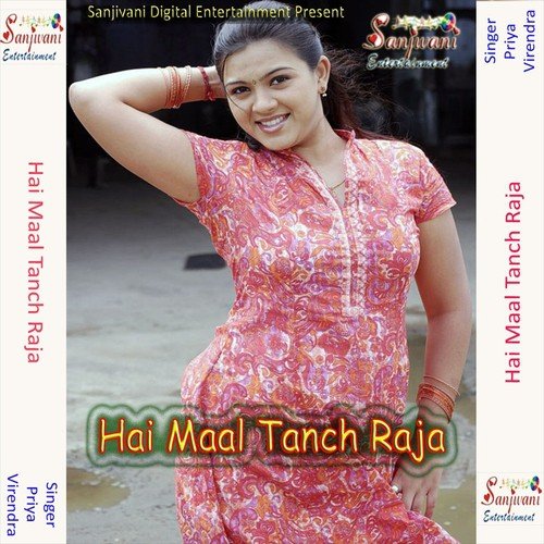 Hai Maal Tanch Raja - Virendra, Priya