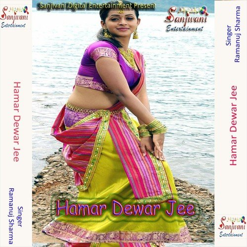 Sajna Hamar Jabse - Ramanuj Sharma