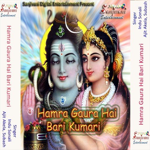 Nikal Pare Hai Baba Dham Ko - Ajit Akela, Indu Sonali, Subash