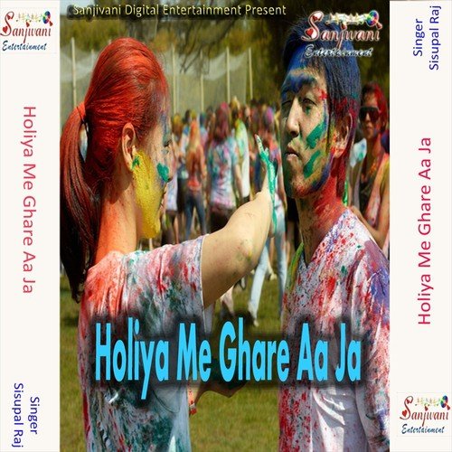 Jaise Chadhal Fagunwa - Sisupal Raj