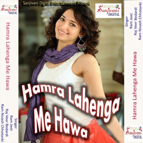 Bhar Jata Ho Hamra Lahanga Me Hawa - Ram Nivash Chhotanki, Raj Veer Bedardi, Ram Jeet