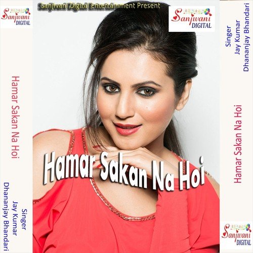 Kahe Hamar Jiyara - Dhananjay Bhandari, Jay Kumar