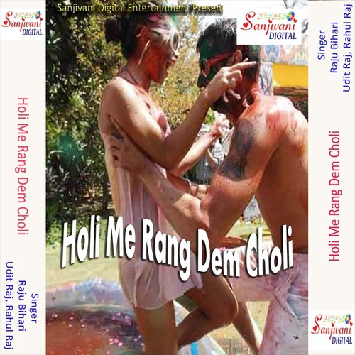 Sali Madhepuriya - Raju Bihari, Rahul Raj, Udit Raj