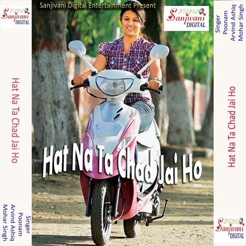 Roj Khoje Le - Arvind Ashiq, Poonam, Mohar Singh