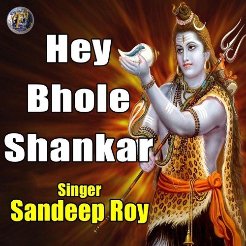 Hey Bhole Shankar - Sandeep Roy