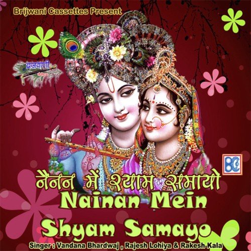 Bhai Parikamma Mein Keech - Sandeep Roy