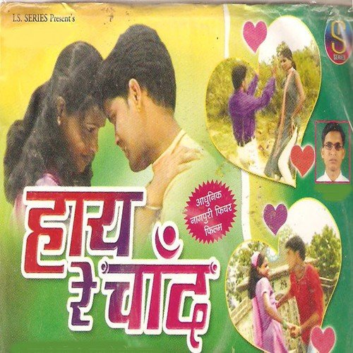Kale Khankale Churi - Pawan, Manika, Pankaj