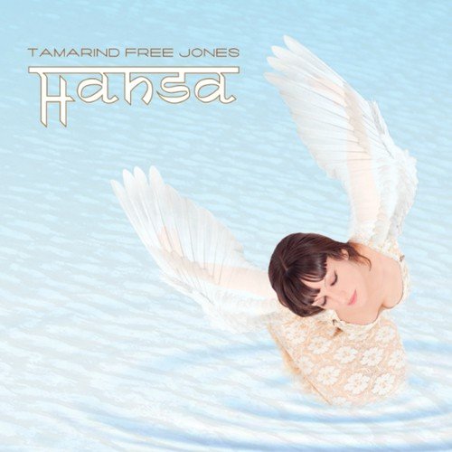 Gurudeva Hamaaraa Pyaaraa - Tamarind Free Jones