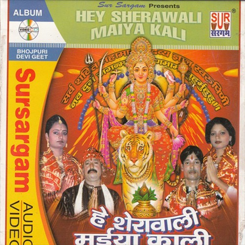 Mai Ke Aatho Re Pahariya - Pratima Nandan, Mannan Baba, Devendra Samraat, Rashna Sharma
