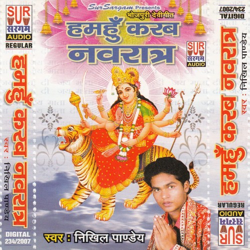 Bharat Des Ke - Nikhil Panday