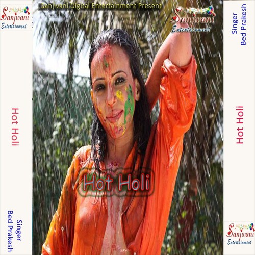 Aila To Fagun - Bed Prakesh