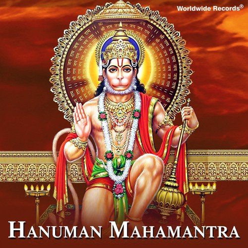 Mangal Bhavan Amangal Haari - Various Artists