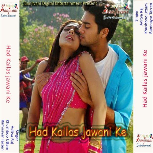 Kahe La Joran Raua Dalatani Dudh May - Aditya Raj, Ramnayar Tarzen, Khushboo Uttam