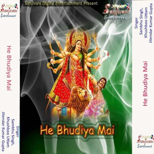 Mathwa Pe Kalsa Bate - Sambhu Singh, Khushboo Uttam, Jitendar Kumar Gupta