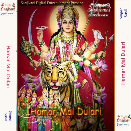 Mai Dulri Mai Dulri - Susil