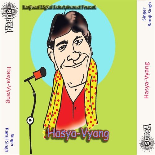 Vyang 3 - Ramji Singh
