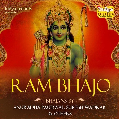 Mere Ram Sahara Ban - Suresh Wadkar