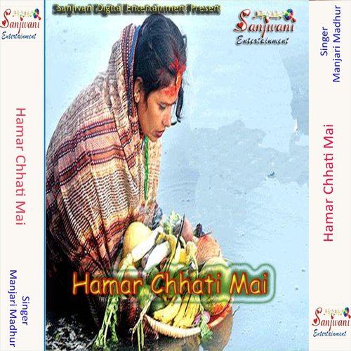 Suna Ae Sajan Ji - Manjari Madhur