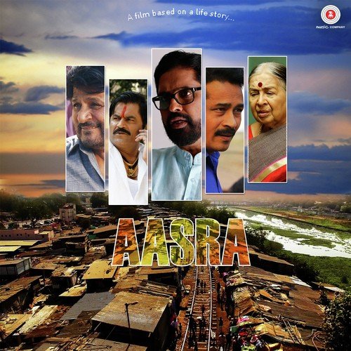 Badi Mushkil Se Mila - Abdhesh Goswami