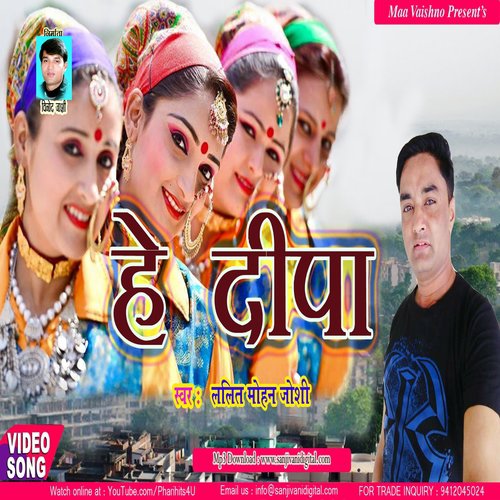 Man Kalare Taka Tak - Lalit Mohan Joshi