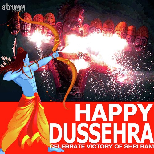 Aarti Shri Ramayanji Ki - Various Artists