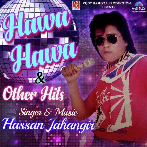 Le Bhi Le Dil - Hassan Jahangir