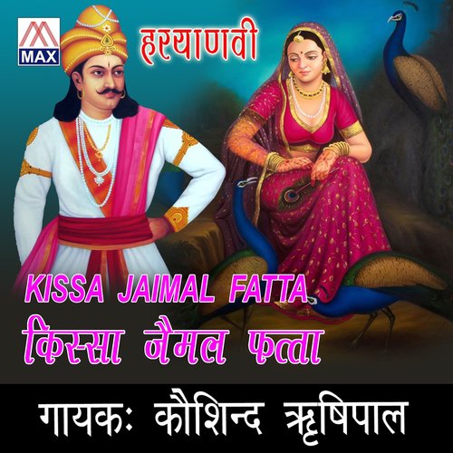 Jaimal Ne Utha - Kosindra, Rishipal