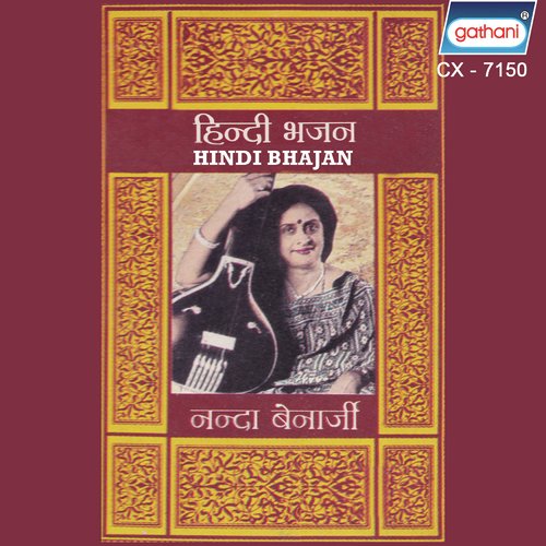 Satyanam Ka Sumiran Kare - Nand Banerjee