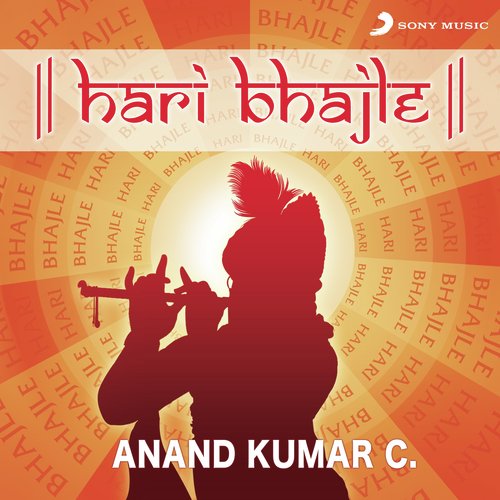 Rehna Nahin - Anand Kumar C.