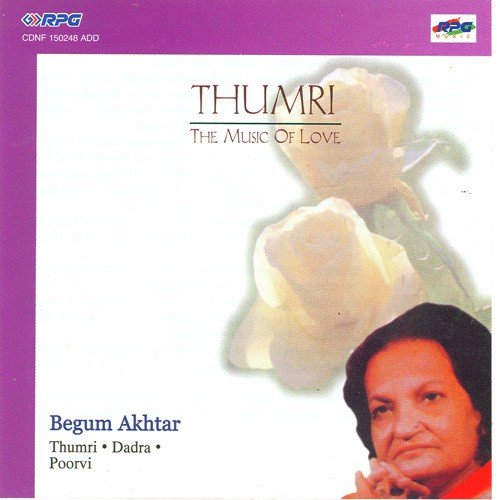 Hamri Atariya Pe Aao Dadra - Sharmila Pandey