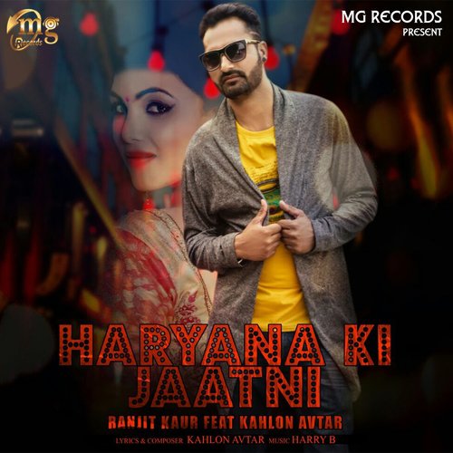 Haryana Ki Jaatni - Ranjit Kaur, Kahlon Avtar