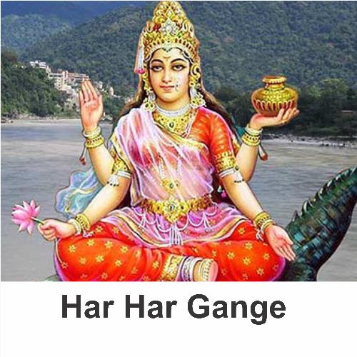 Jai Jai Jag Pawani - Bipin Sachdeva