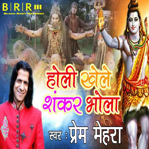 Golden Baba Chale Haridwar - Prem Mehra