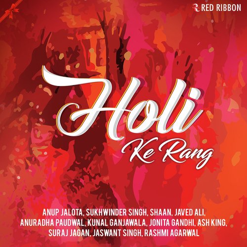 Aaj Rang Hai - Various Artists