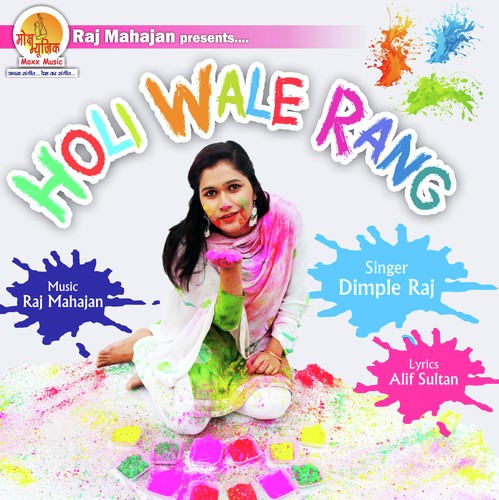 Holi Wale Rang - Dimple Raj