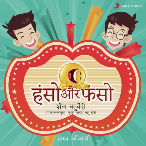 Bechara Hindustan - Various Artists