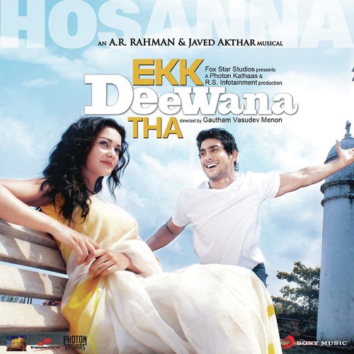 Hosanna - A.R. Rahman