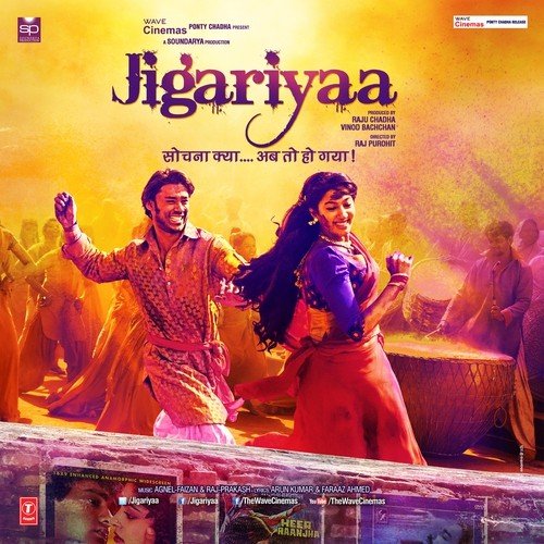 Rang Rang De - Kunal Pandit