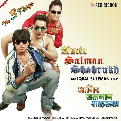 Na Sur Hai Na Taal Version 2 - Laxmi Narayan