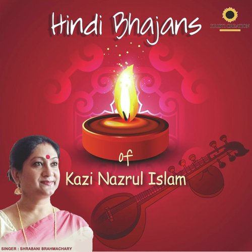 Khelat Vayu Phoolban Mein - Srabani Brammachary